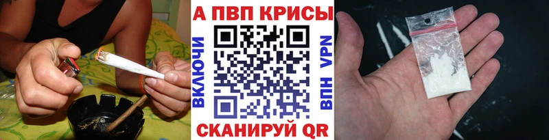 Альфа ПВП VHQ  купить наркоту  Семикаракорск 