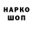 Альфа ПВП кристаллы QWERTY 099