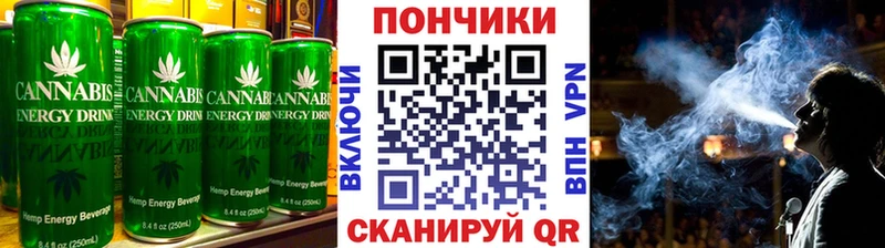 Печенье с ТГК марихуана  Семикаракорск 