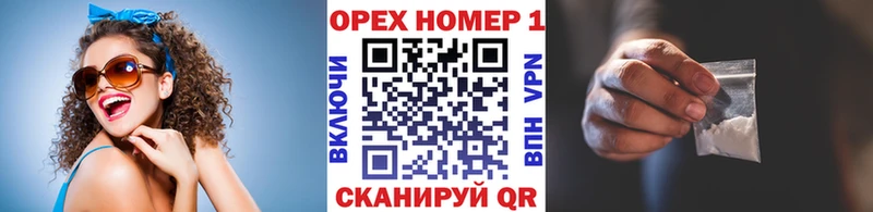 блэк спрут зеркало  Семикаракорск  COCAIN Перу 