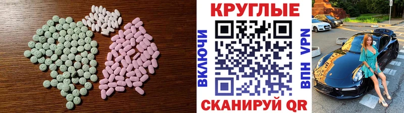 наркошоп  Семикаракорск  omg сайт  Экстази диски 