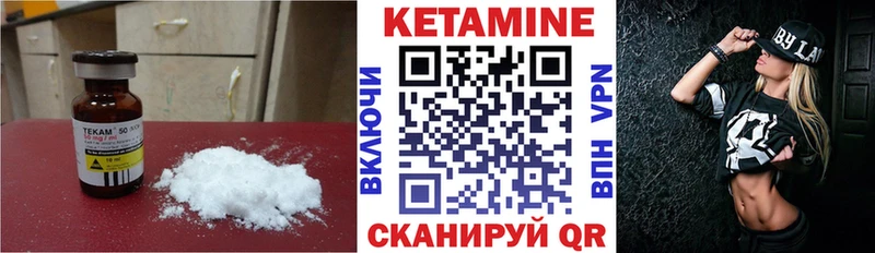 KRAKEN рабочий сайт  Семикаракорск  КЕТАМИН ketamine 