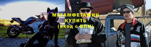 соль курить ск Арсеньев