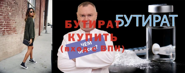 меф Сатка