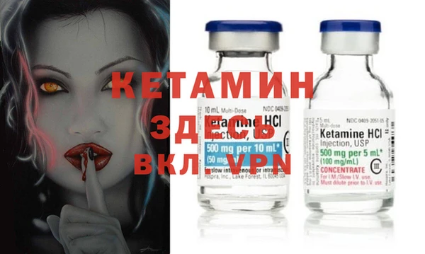 кокаин премиум Армянск