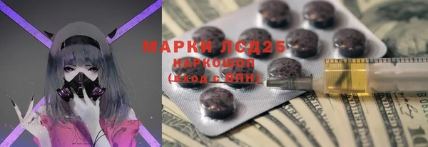 кокаин премиум Армянск