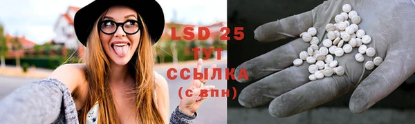 соль курить ск Арсеньев