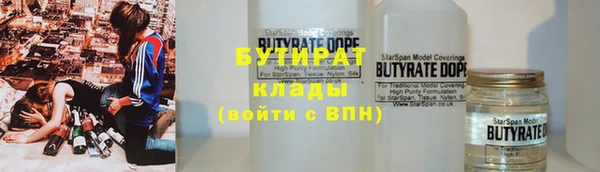 прущие крисы Саяногорск