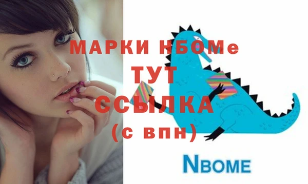 кокаин премиум Армянск