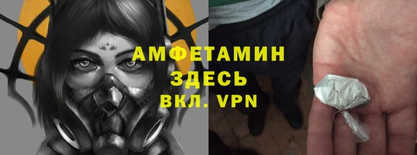 кокаин премиум Армянск