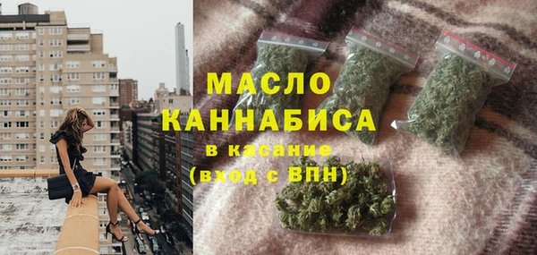 кокаин премиум Армянск