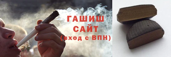 кокаин премиум Армянск