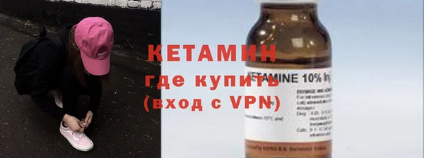 соль курить ск Арсеньев
