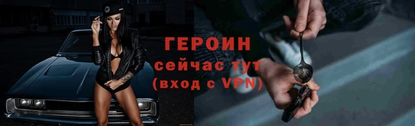 соль курить ск Арсеньев