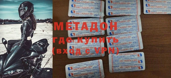 кокаин премиум Армянск