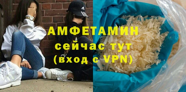 кокаин премиум Армянск