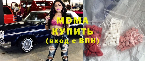 кокаин премиум Армянск