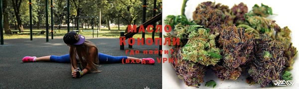 соль курить ск Арсеньев