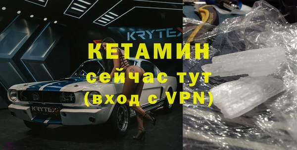 прущие крисы Саяногорск