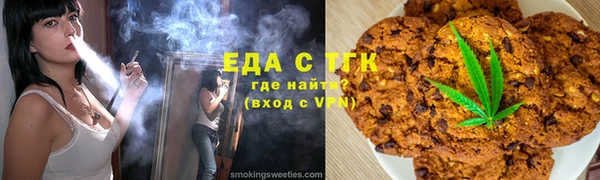 кокаин премиум Армянск
