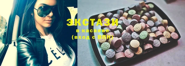 соль курить ск Арсеньев