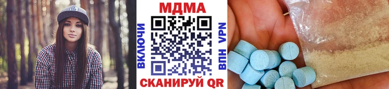 МДМА молли  маркетплейс Telegram  Семикаракорск 