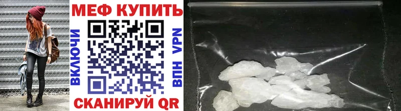Мефедрон 4 MMC  Семикаракорск 