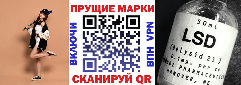 Марки N-bome 1,8мг  Семикаракорск 
