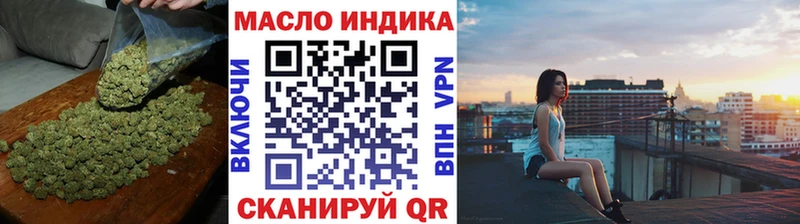 Дистиллят ТГК вейп  Семикаракорск 