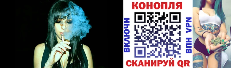 закладки  Семикаракорск  Конопля марихуана 